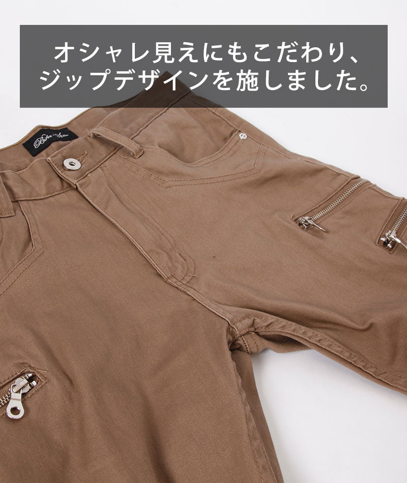 3ジップブーツカットフレアカーゴパンツ