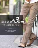 3ジップブーツカットストレッチチノパンツ