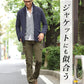 ジップ付きストレッチテーパードカーゴパンツ