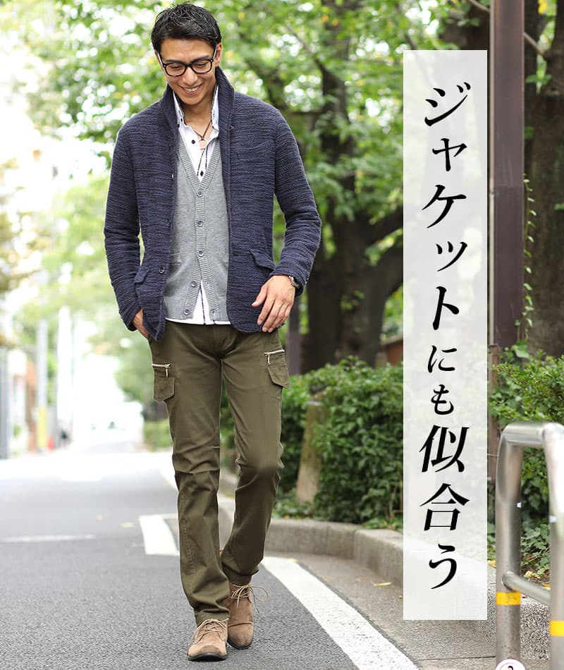 ジップ付きストレッチテーパードカーゴパンツ