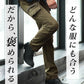 ジップ付きストレッチテーパードカーゴパンツ