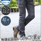 サイドジップストレッチカーゴパンツ