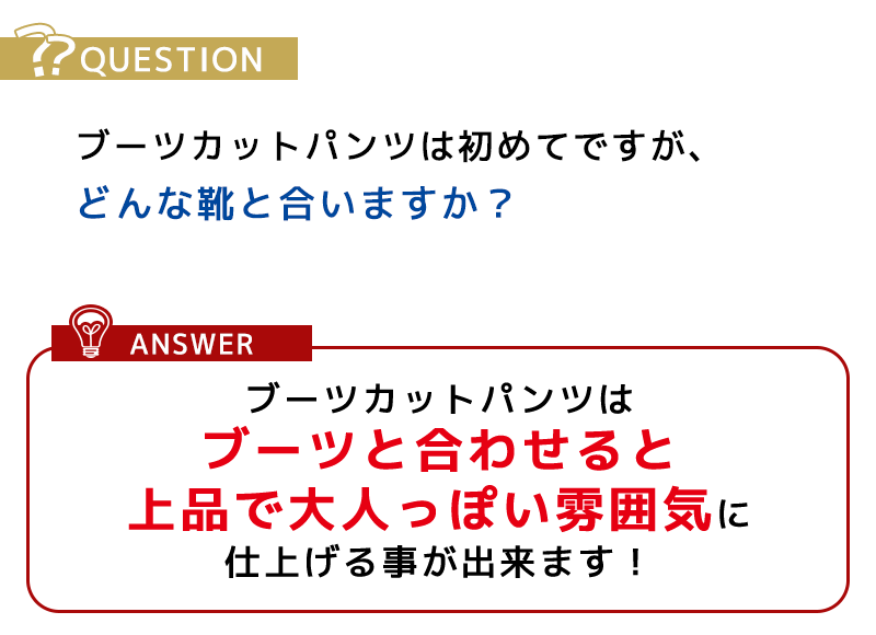 3ジップブーツカットストレッチチノパンツ