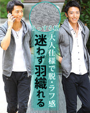 ジャガードデザインダブルジップ5分袖パーカー