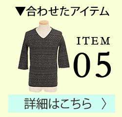 ダブルライン刺繍入り７分袖カーディガン