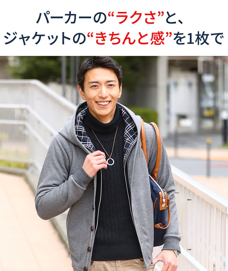 フェイクレイヤードダブルフードジップボタンパーカー