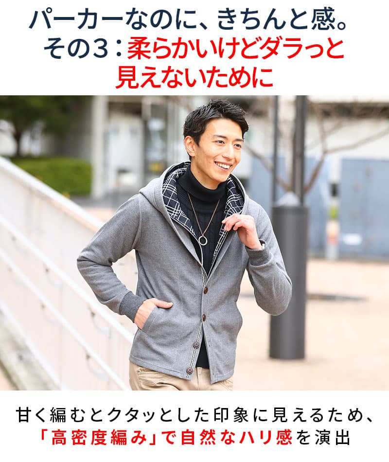 フェイクレイヤードダブルフードジップボタンパーカー