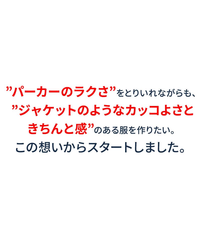 フェイクレイヤードダブルフードジップボタンパーカー