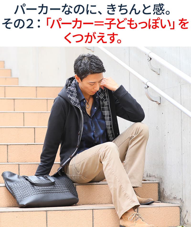 フェイクレイヤードダブルフードジップボタンパーカー