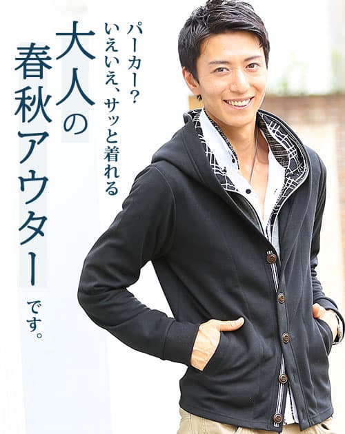 メンズにおすすめのフェイクレイヤード仕様ダブルフード黒パーカー