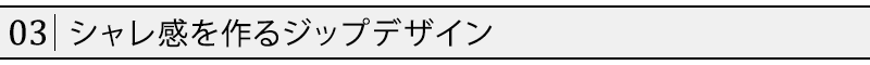 美シルエットスタンドカラーセミロングコート