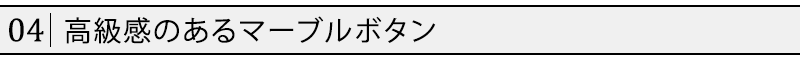 美シルエットスタンドカラーセミロングコート