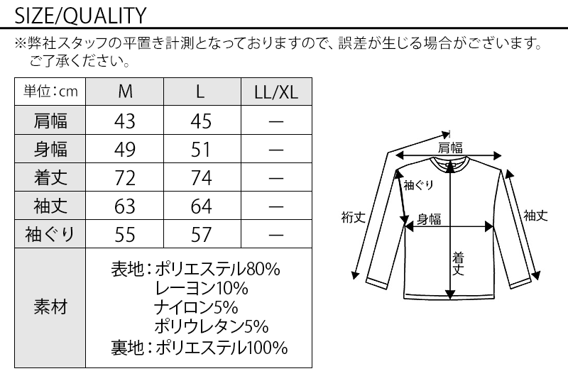 美シルエットスタンドカラーセミロングコート