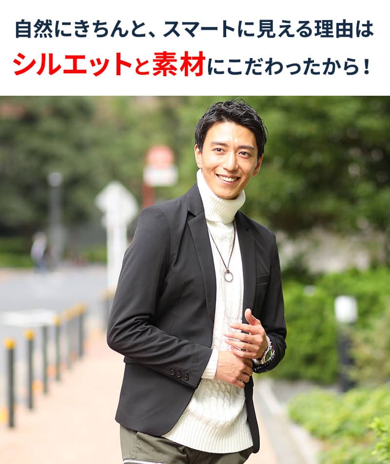 裏地チェックスリムテーラードジャケット