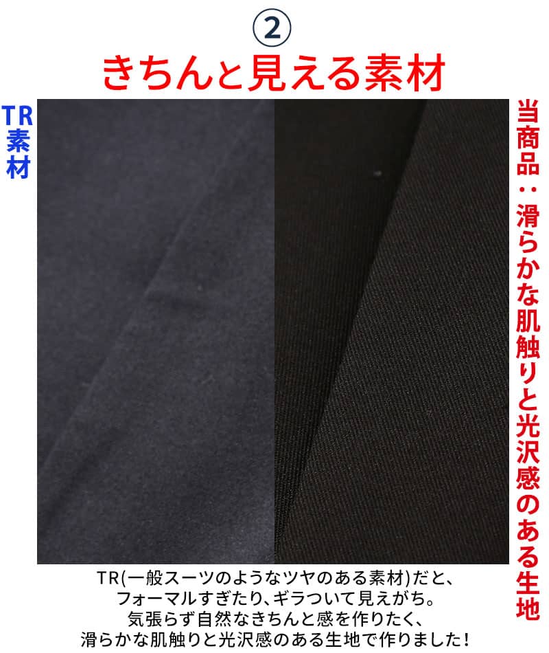 チェック柄裏地スリムメンズテーラードジャケット ｜ メンズ