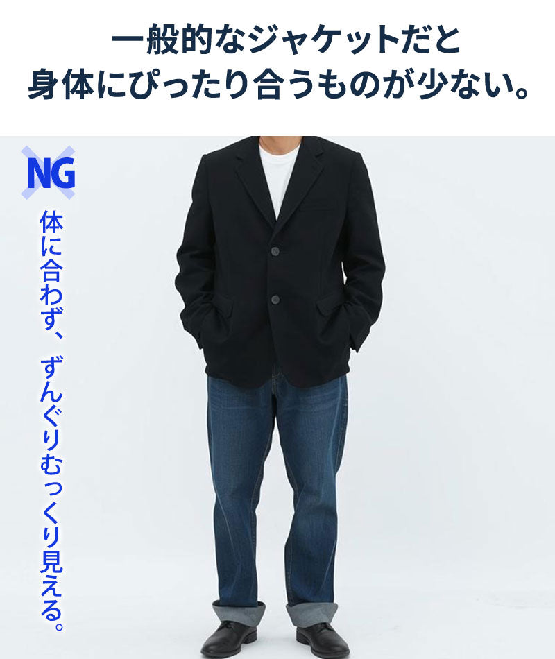 テーラードジャケット 黒 チェック柄裏地 チェック柄裏地スリムメンズテーラードジャケット ｜ メンズ