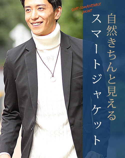 裏地チェックスリムテーラードジャケット