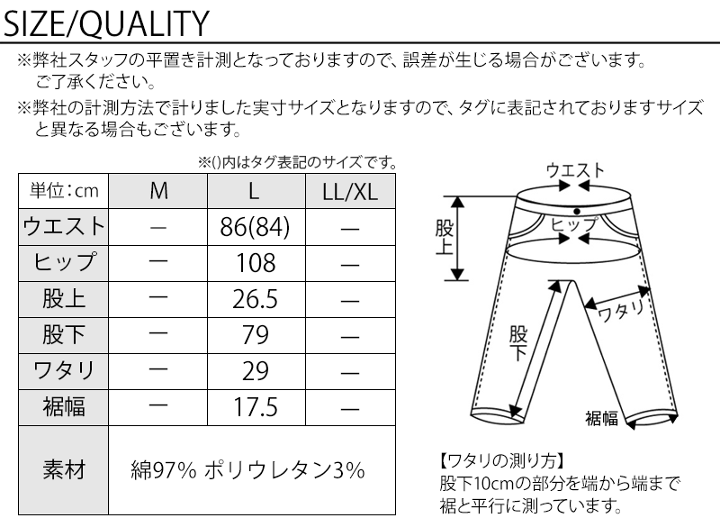 ９ポケットストレッチカーゴパンツ