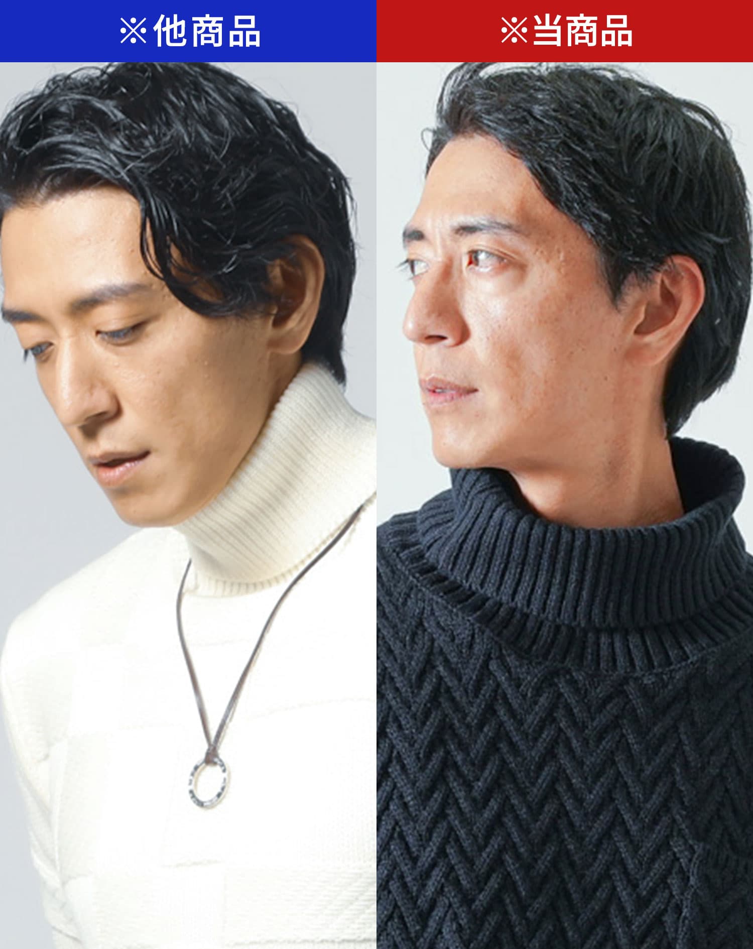 ヘリンボーン編みアクリルタートルネックニット