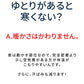 ヘリンボーン編みアクリルタートルネックニット
