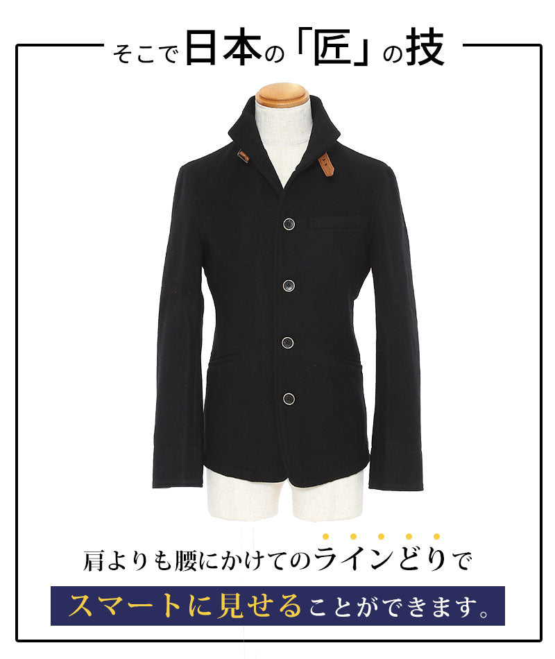 日本製レザーベルト付きショート丈メルトンスタンドコート