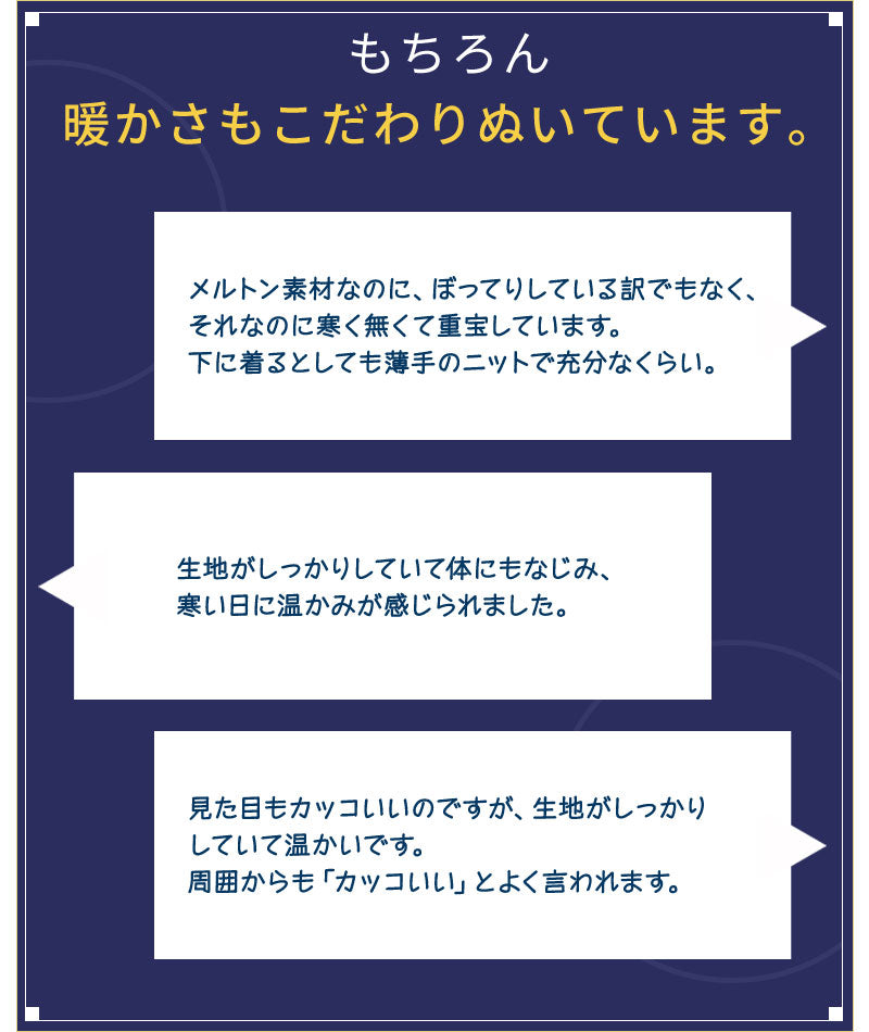 日本製 スタンドカラーコート アウター メンズ ショート丈 冬 厚手