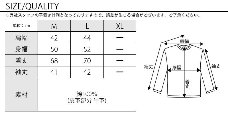 本革襟ベルト７分袖オックスシャツ  日本製