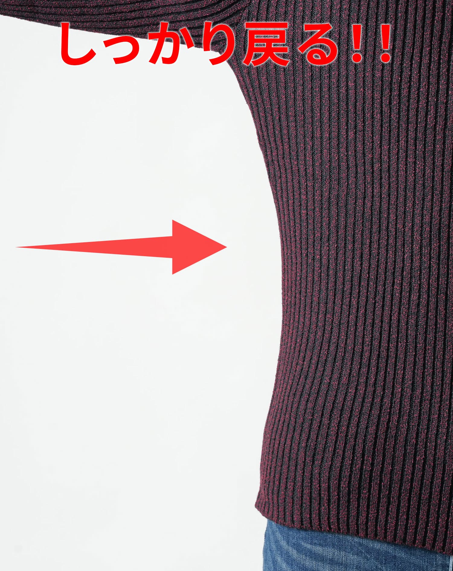 二重臼リブ編みストレッチVネックニット