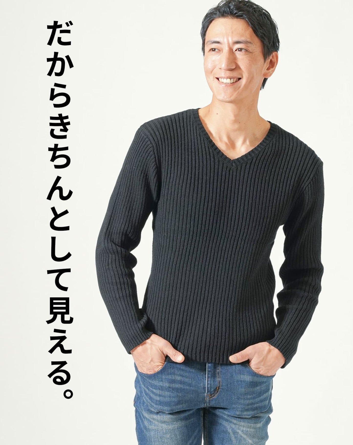 二重臼リブ編みストレッチVネックニット