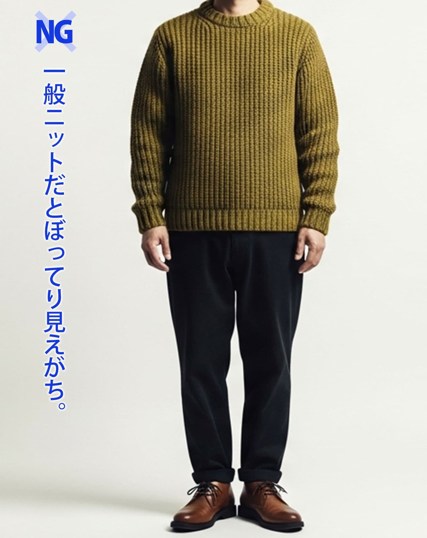 二重臼リブ編みストレッチVネックニット