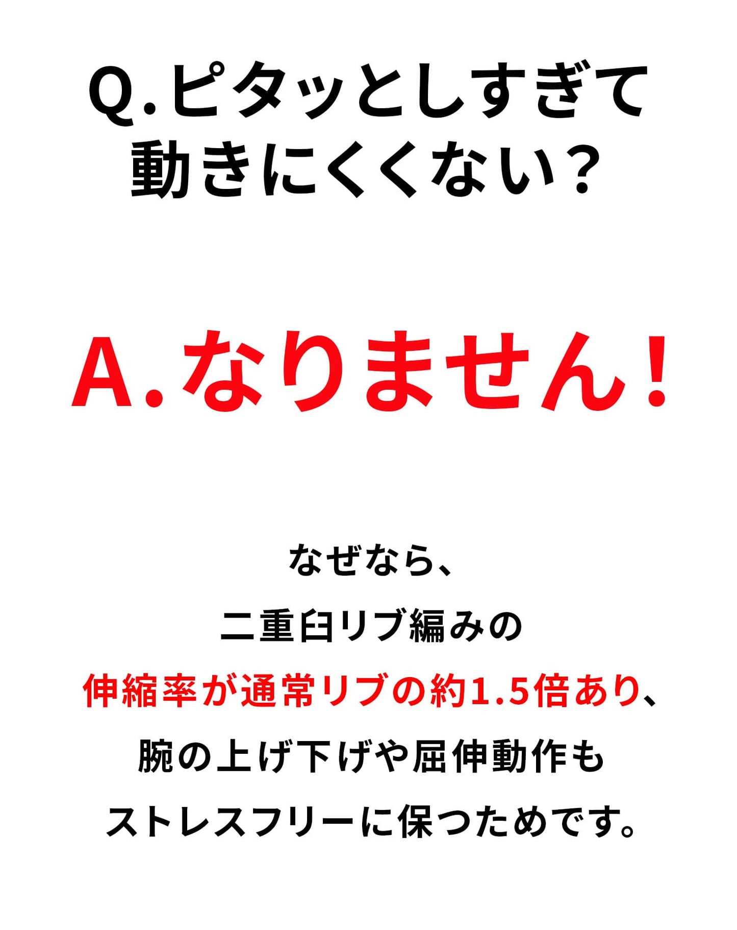 二重臼リブ編みストレッチVネックニット
