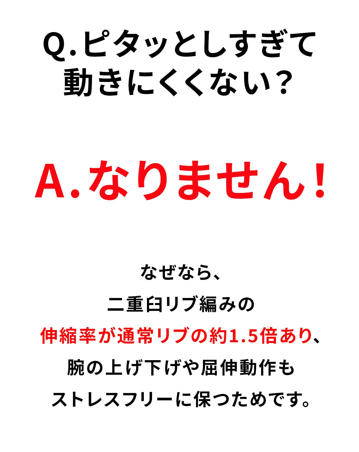 二重臼リブ編みストレッチVネックニット
