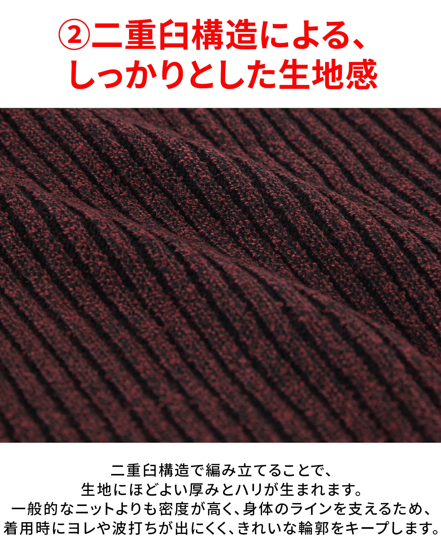 二重臼リブ編みストレッチVネックニット