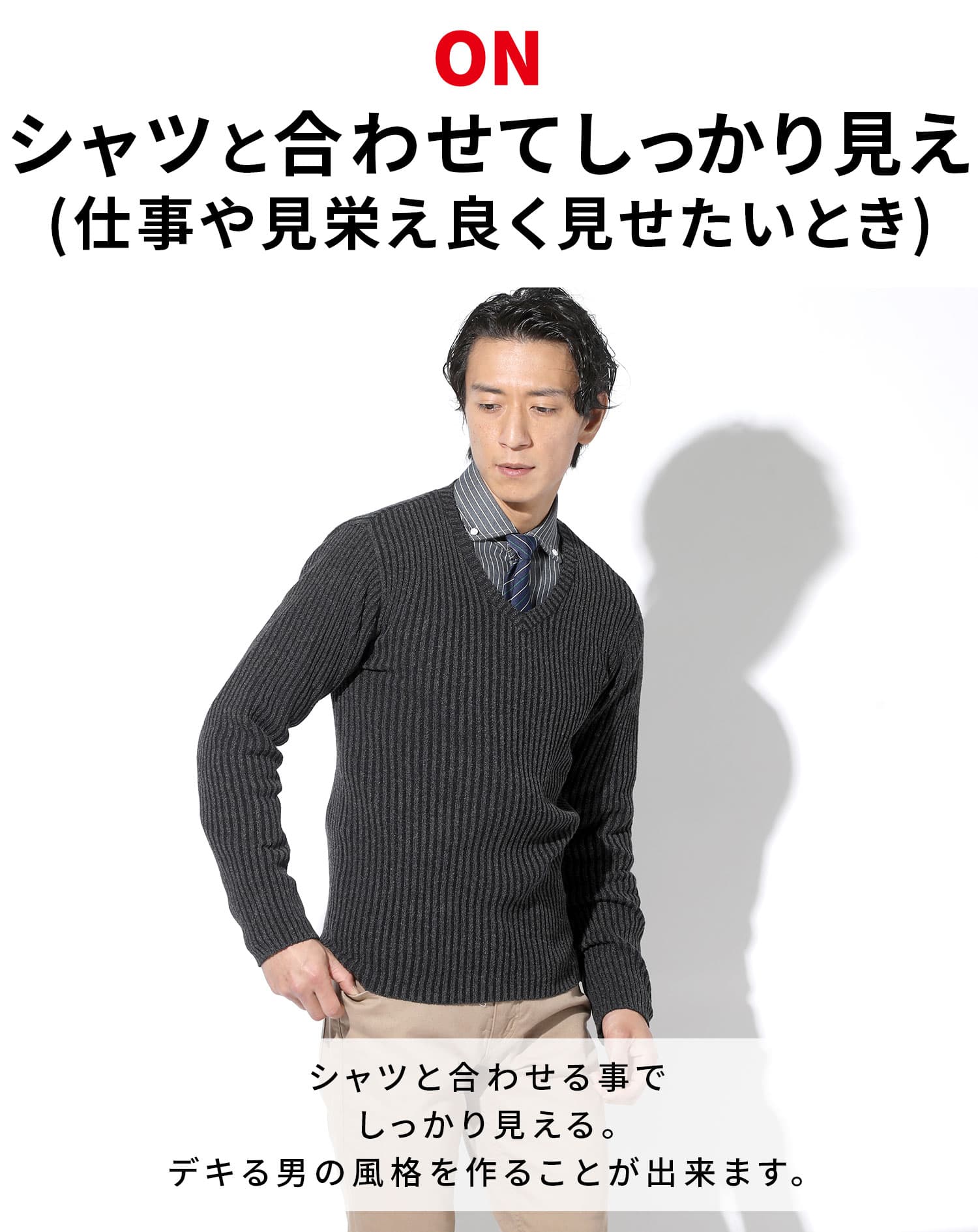 二重臼リブ編みストレッチVネックニット