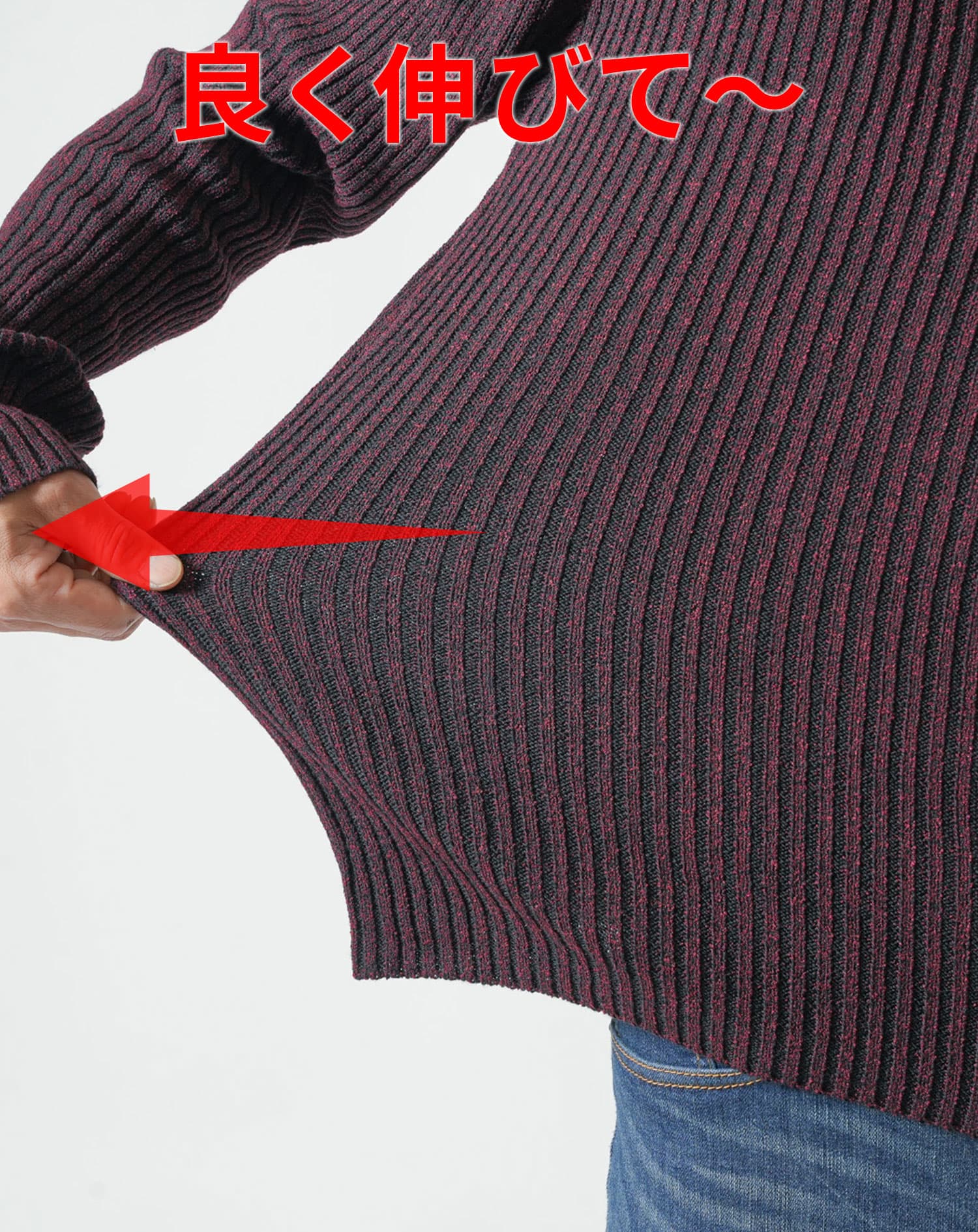 二重臼リブ編みストレッチVネックニット