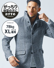 がっちり体型の方におすすめ イタリアンスタンドカラーメルトンジャケット