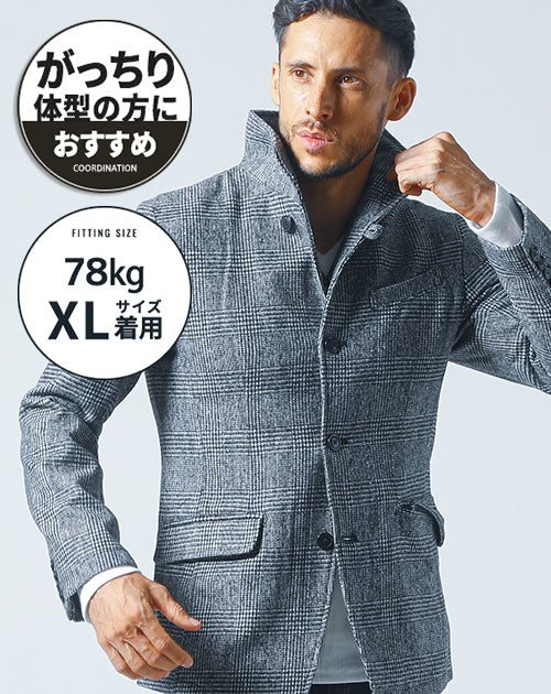 メンズにおすすめのマッチョ体型対応ショート丈スタンドカラージャケット