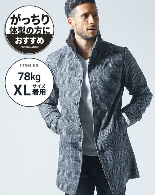 イタリアンスタンドカラーメルトンロングコート