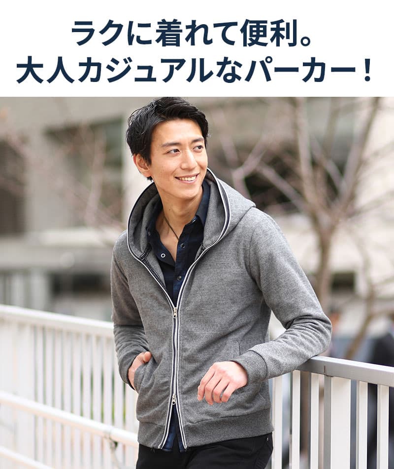 おじさん見えしない二重フード・細身・着丈短めジャガード柄ダブルジップパーカー