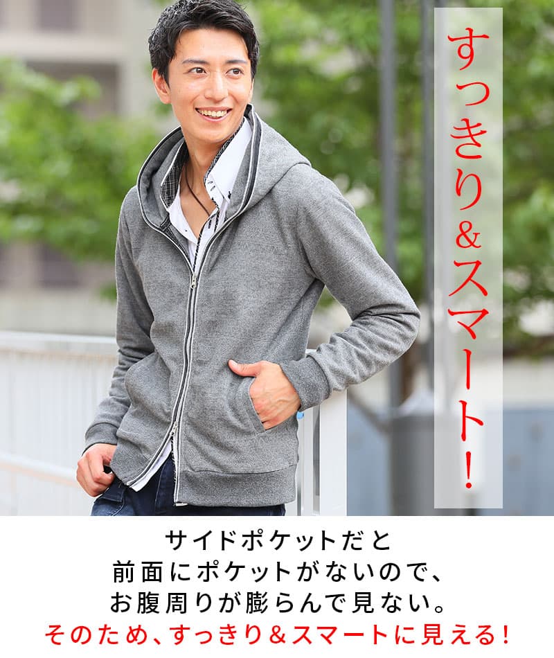 おじさん見えしない二重フード・細身・着丈短めジャガード柄ダブルジップパーカー
