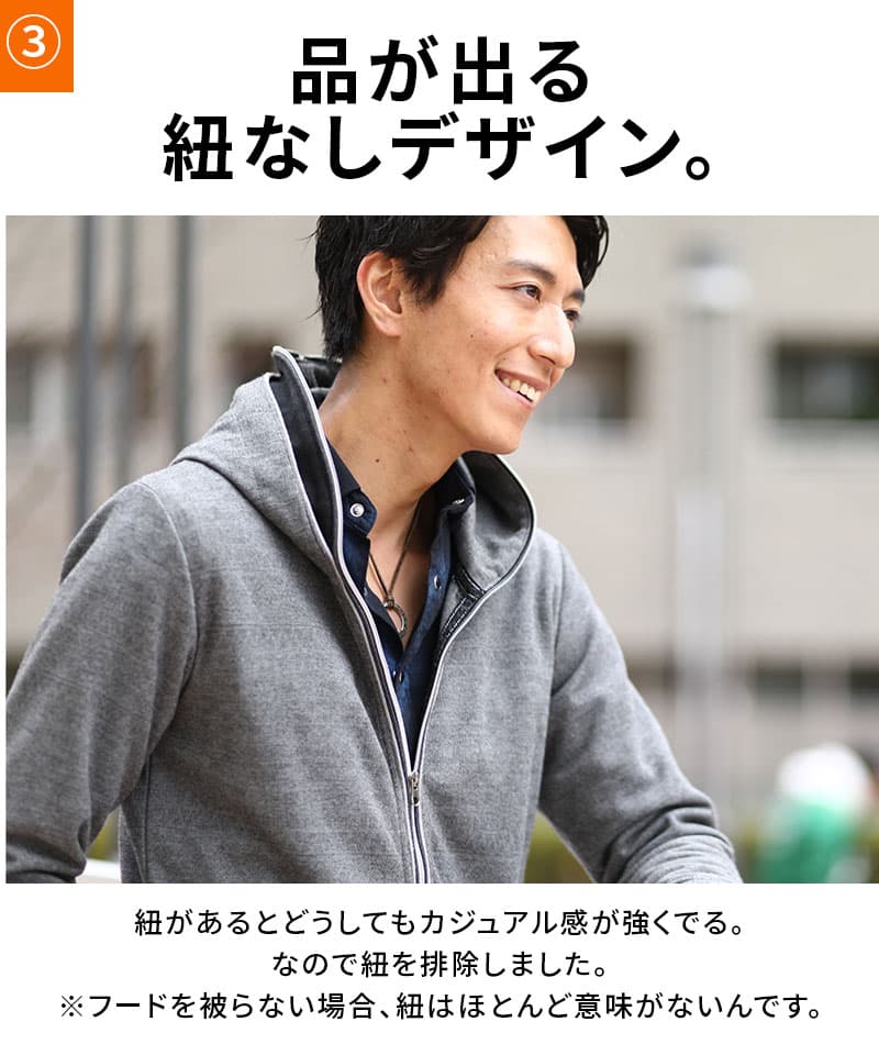 おじさん見えしない二重フード・細身・着丈短めジャガード柄ダブルジップパーカー
