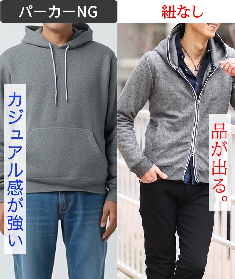 おじさん見えしない二重フード・細身・着丈短めジャガード柄ダブルジップパーカー