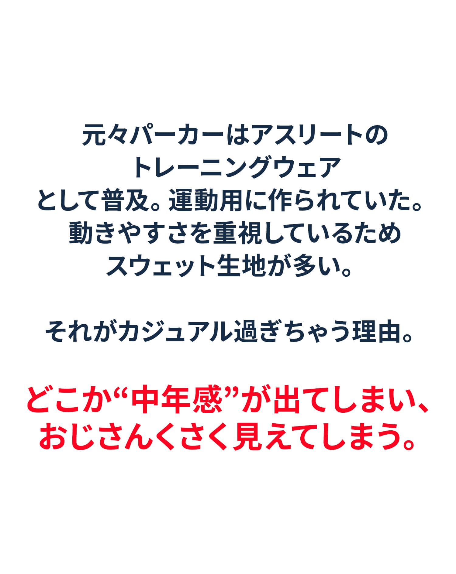 おじさん見えしない二重フード・細身・着丈短めジャガード柄ダブルジップパーカー