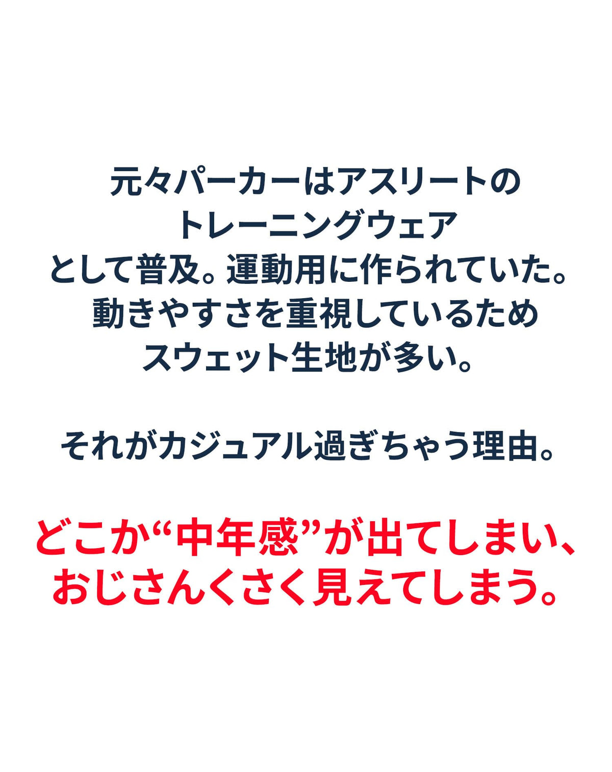 おじさん見えしない二重フード・細身・着丈短めジャガード柄ダブルジップパーカー