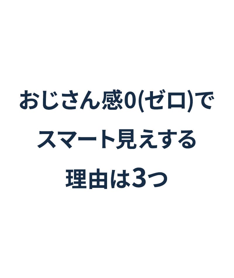 おじさん見えしない二重フード・細身・着丈短めジャガード柄ダブルジップパーカー