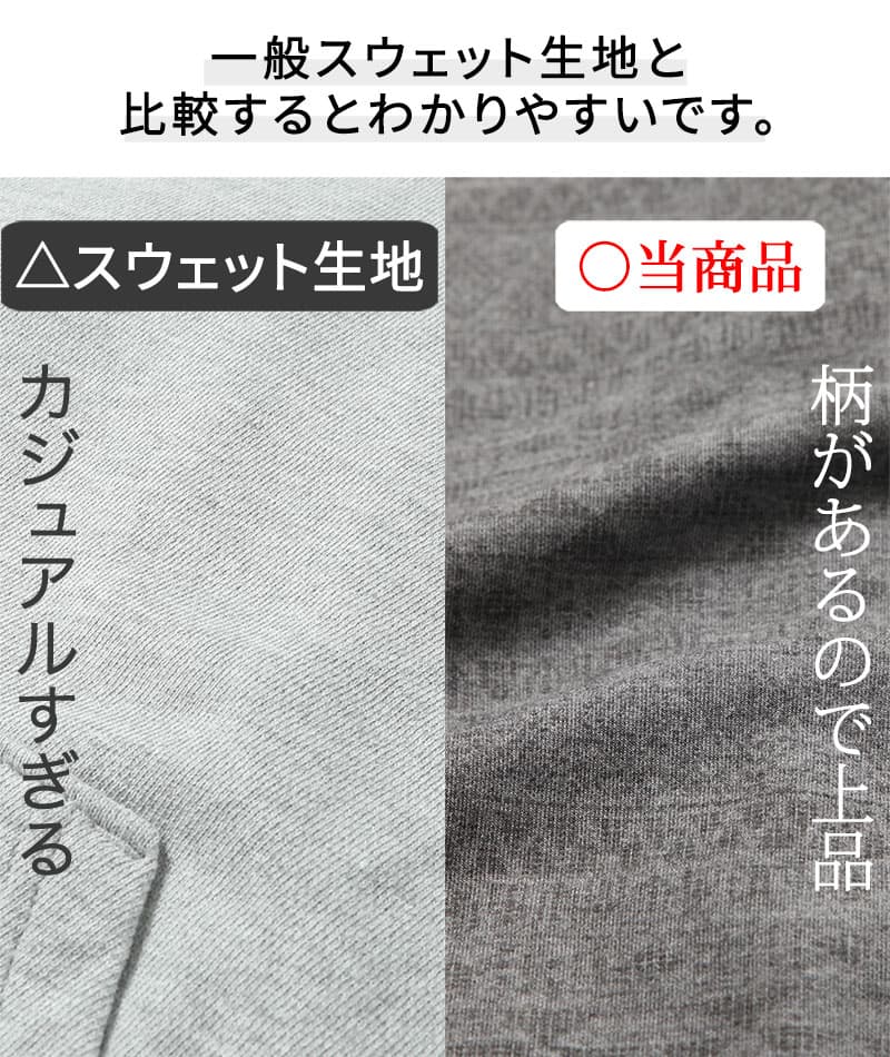 おじさん見えしない二重フード・細身・着丈短めジャガード柄ダブルジップパーカー