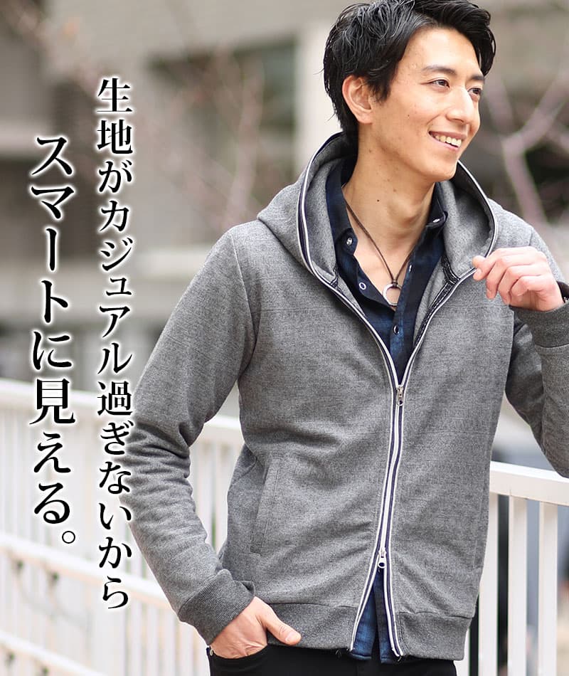 おじさん見えしない二重フード・細身・着丈短めジャガード柄ダブルジップパーカー