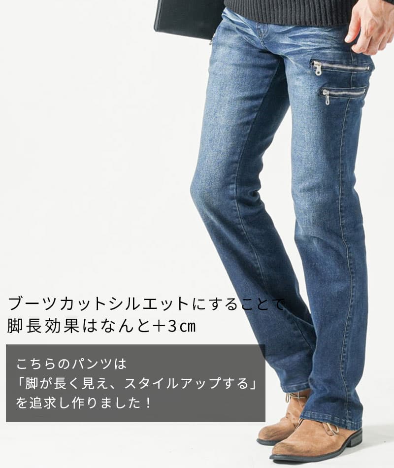 3ジップブーツカットフレアデニムカーゴパンツ