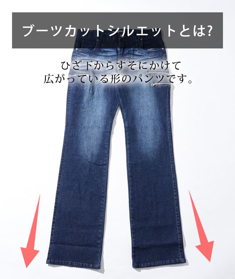 3ジップブーツカットフレアデニムカーゴパンツ