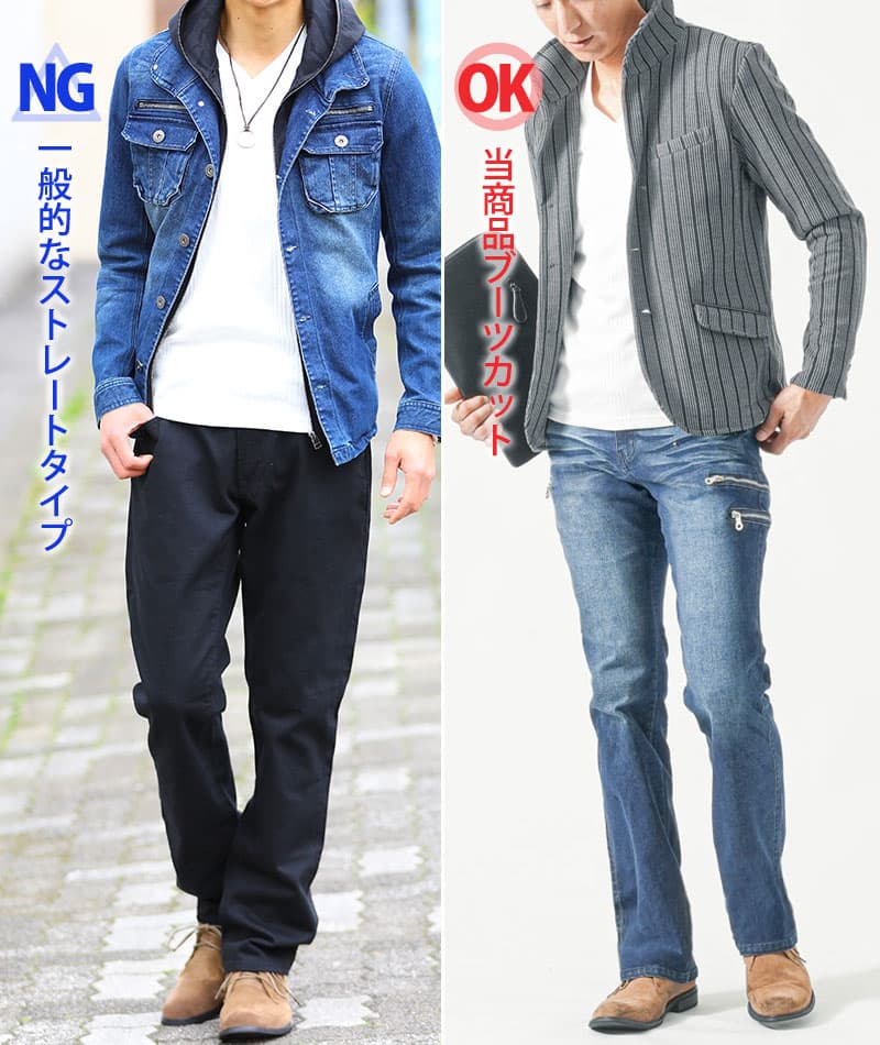 3ジップブーツカットフレアデニムカーゴパンツ